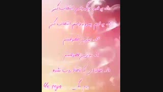 نظر سنجی همه بگن خواهشا