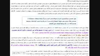 میل جنسی برگ برنده شیطان
