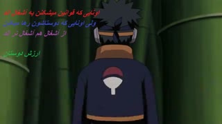 12 پند از 12 شخصیت در انیمه ناروتو شیپودن(حتما طرفدارش ببینن)(Naruto Shippuden)