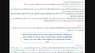 یه نفر اون ور دنیا عاشقت شده