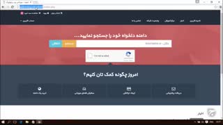 آموزش Cpanel - قسمت دوم خرید Cpanel