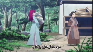 انیمه یونا دختری از سپیده دم - Akatsuki no Yona قسمت 4  ( با زیرنویس فارسی ) 