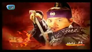 تیتراژ ابتدایی افسانه جومونگ....