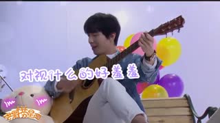 پشت صحنه ای از یونگ هوا در Day Day Up