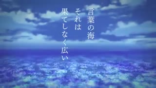 تریلر انیمه Fune wo Amu/The Great Passage!