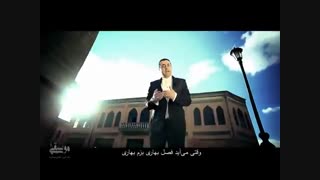 موزیک ویدئو «فصل بهار» با صدای هفت خواننده ی محبوب ایرانی + توضیحات در پ.ن