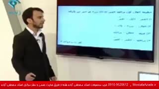 بی نظیره!!عربی کنکور و این همه تکنیک از موسسه ونوس most