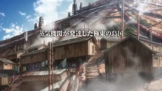 سومین تریلر انیمه Kabaneri of the Iron Fortress!