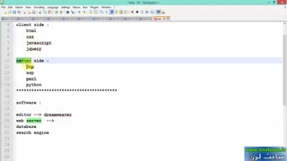 دانلود فیلم آموزش کامل و جامع PHP به زبان فارسی-جلسه۱