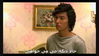 سریال پسران برتر از گل قسمت 5 پارت 1