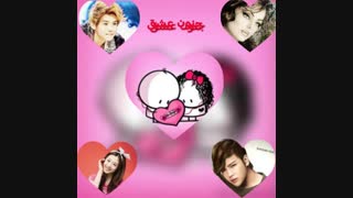 رمان کره ای جنون عشق قسمت10پارت2