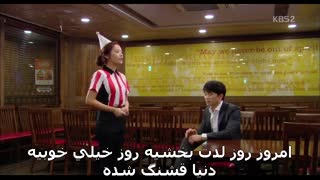 ینی من عاشق جی سونگم یه پارت عشق مخفی