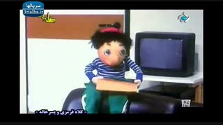 فیلم ایرانی کلاه قرمزی و پسرخاله