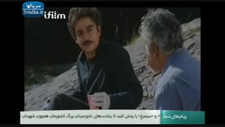 سریال هوش سیاه - 9