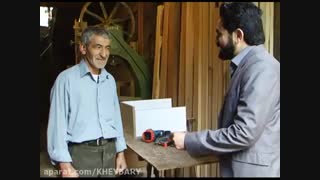 متفاوت ترین آقازاده