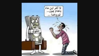 خخخخخخخخ........ 0_0