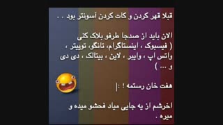 قبلنا قهر کردن اسون تر بودا............