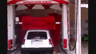 کارواش مکانیزه -NOAVARANSANAT