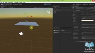 اموزش جامع ساخت بازی های سه بعدی با موتور یونیتی (۳)