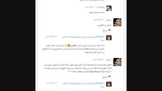 کیمیا نگاه کن فکر نکنم. خیلیدختر بدی باشه ها +ت