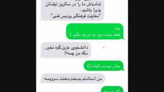 خخخ وایییی......