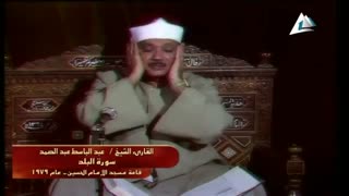 تلاوت قران کریم