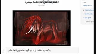 کدام تک شاخ مال شما میشود؟