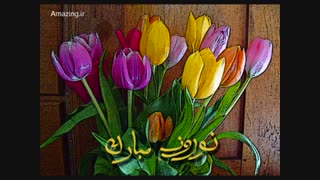 ♥☆❀★♡ عــــیـــدتـــون مـــبـــارک ♡★❀☆♥