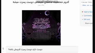 کدوم شخصیت عاشقان شیطانی دوست پسر شما میشود؟