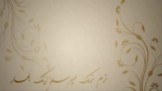 تبریک نوروز 1395