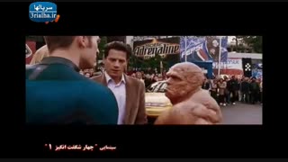 فیلم خارجی چهار شگفت انگیز