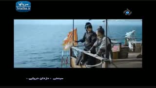 فیلم خارجی دزدان دریایی