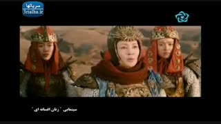 فیلم خارجی زنان افسانه ای