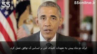 پیام نوروزی باراک اوباما