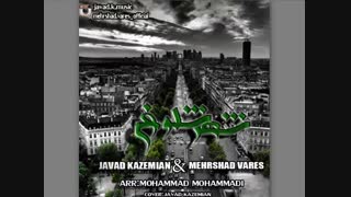 دانلود آهنگ جواد کاظمیان و مهرشاد وارث به اسم شهر شلوغ