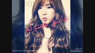 عیدتون مبارک * تقدیمی دنبال کنندگان *