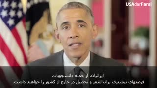پیام نوروزی پرزیدنت اوباما به مناسبت نوروز ۱۳۹۵