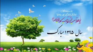 لحظۀ تحویل سال ۱۳۹۵ ✿