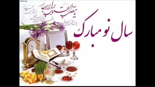 عیدتون مبارک