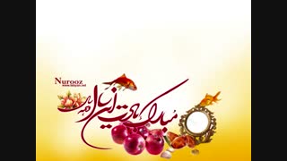 دوستان گل نماشاییم عیدتون مبارک