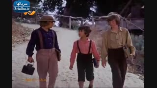 سریال خانه کوچک - 55