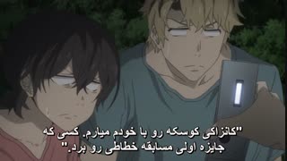 انیمه خنده دار باراکامون - Barakamon قسمت 6 ( با زیرنویس فارسی ) سایت با موزیک