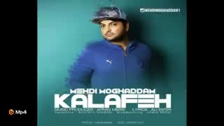 آهنگ کلافه از مهدی مقدم