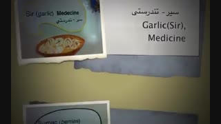 سال نو مبارک