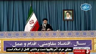 معنای حرف آمریکاییها دست برداشتن کامل از اسلام است.