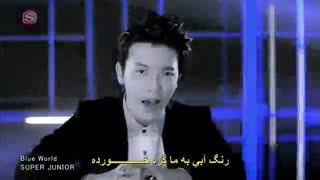 (با زیرنویس فارسی)Blue world m v_super junior