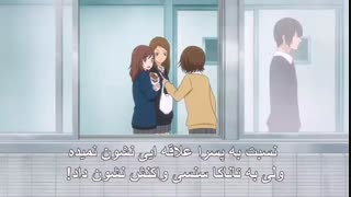 قسمت اول ao haru ride