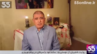 روایت شجریان از دوستی 15 ساله خود با سرطان در پیام نوروزی