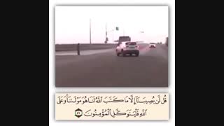 ندیدی میگن خدا نمی خواد این بمیره به این میگن