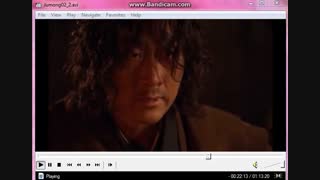 قسمت 2 افسانه جومونگ پارت 2